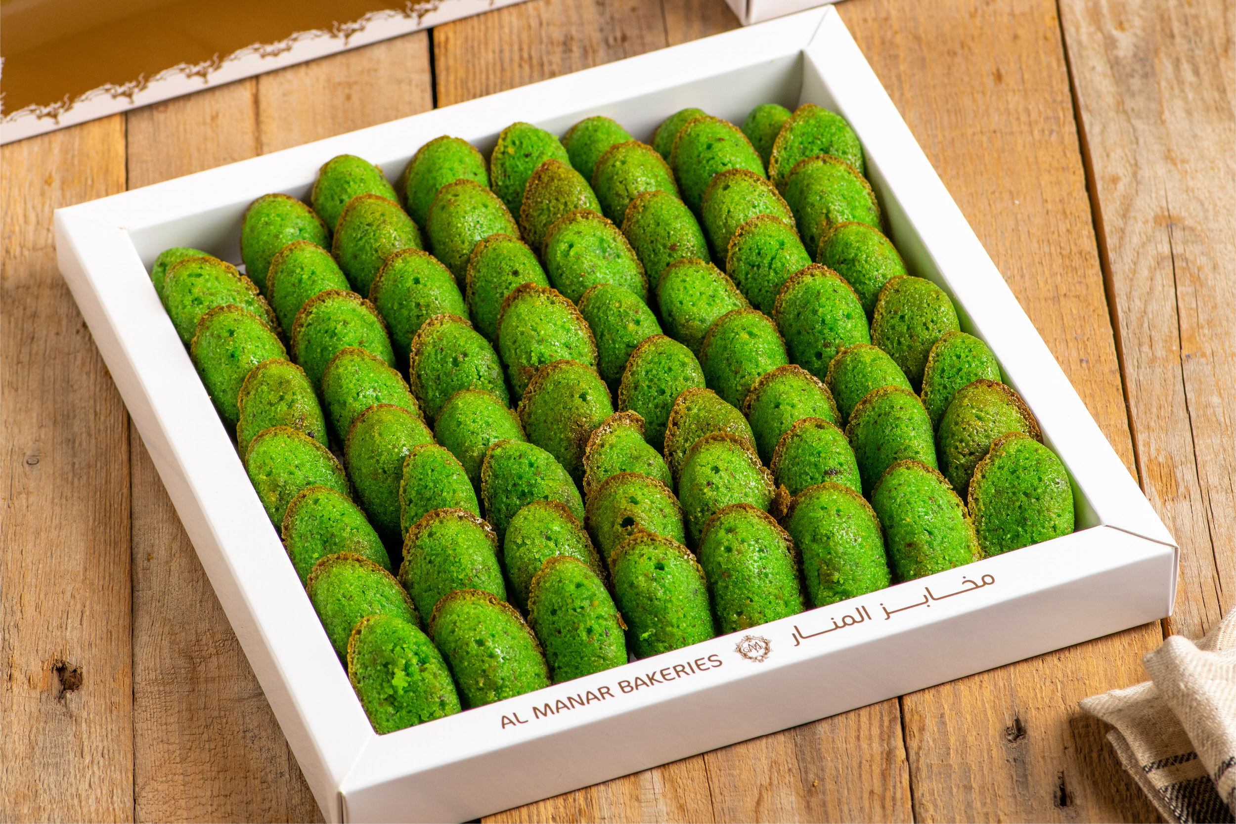 Pistachio basboosa