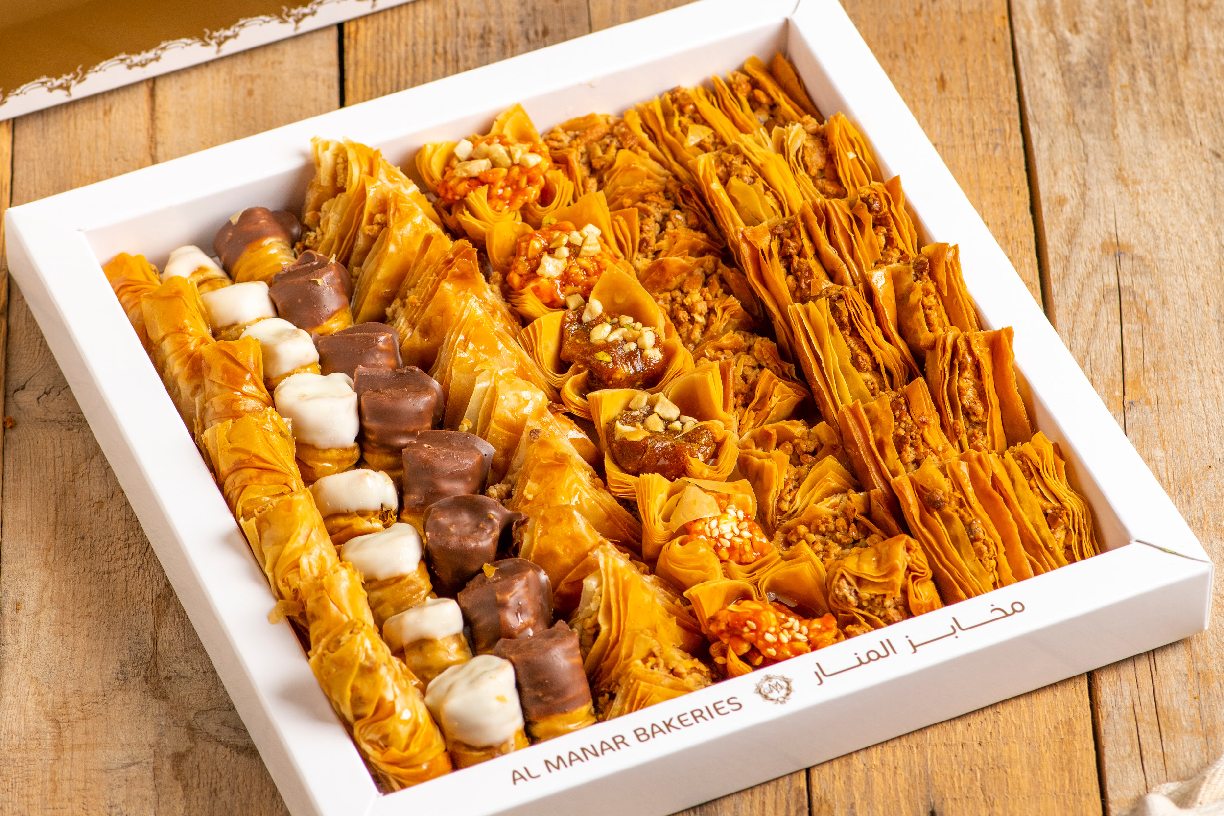 Baqlawa box