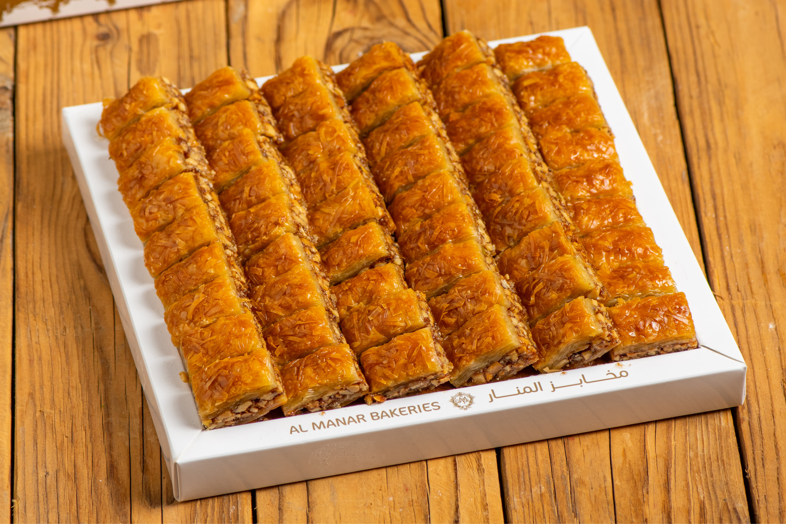 Bahraini baqlawa