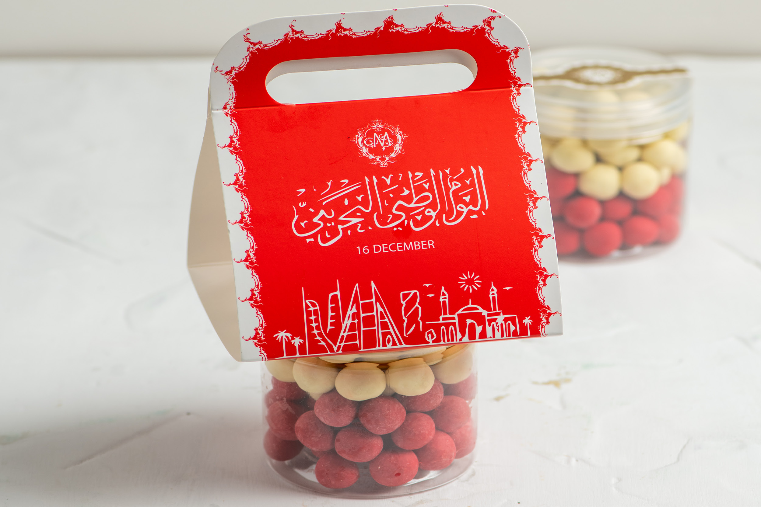 BH Chocolate almonds jar