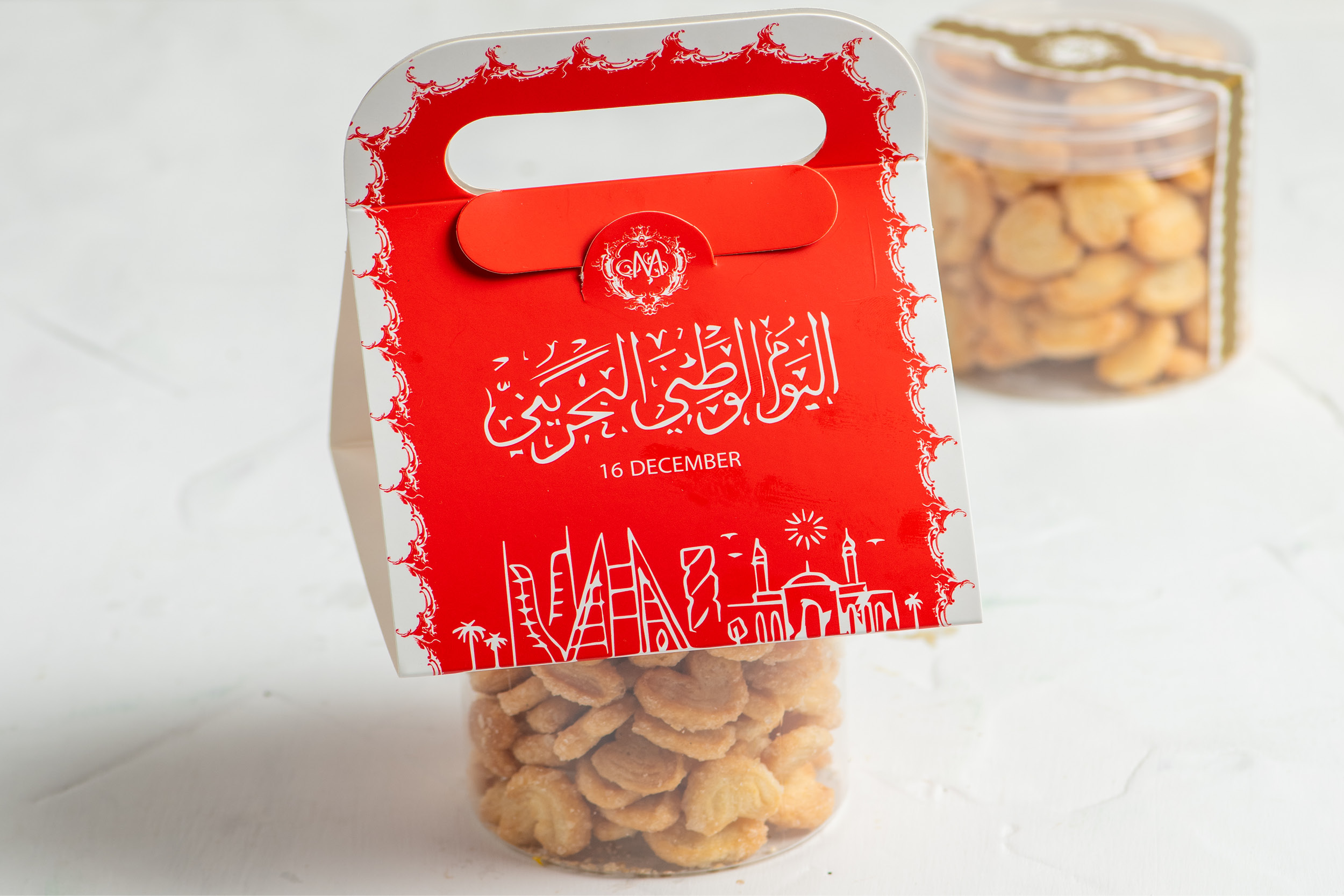 BH Palmier jar