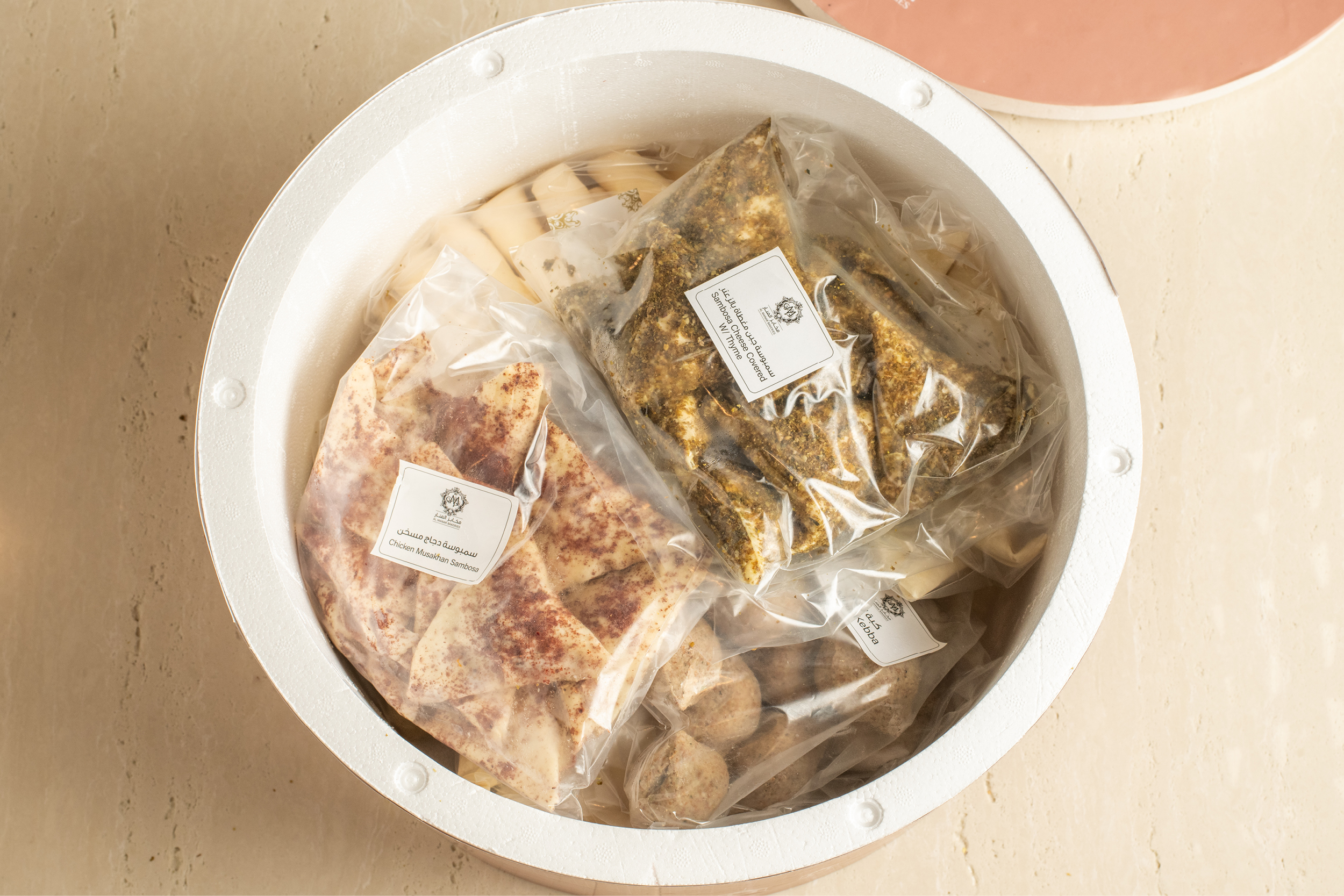 Ramadan frozen box